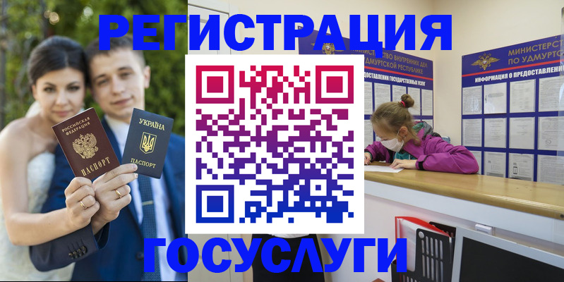 прописка поиск в Ясногорске