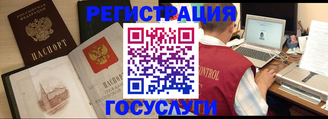 временная регистрация собственник в Ясногорске